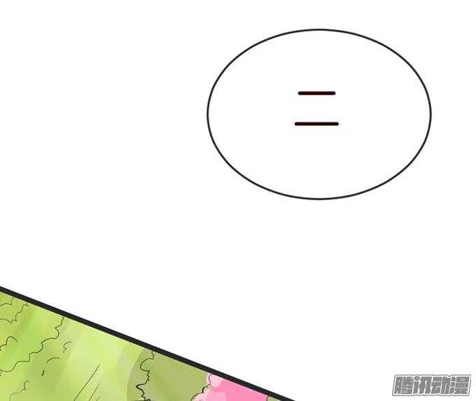 不变的誓言71