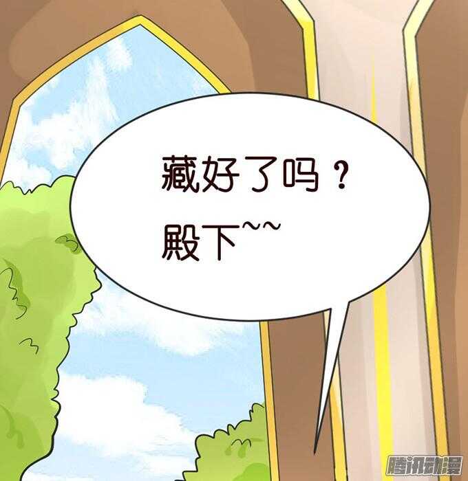 不变的誓言75