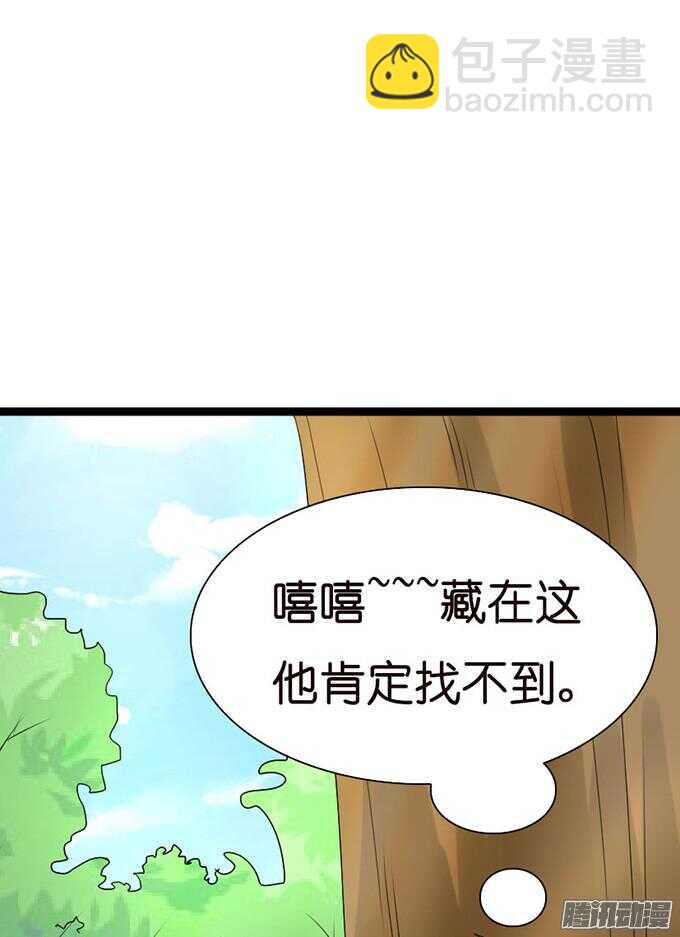 不变的誓言80