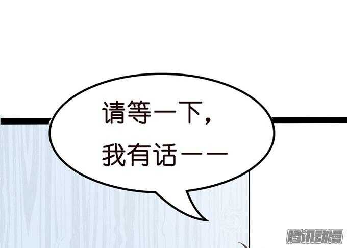 不变的誓言9