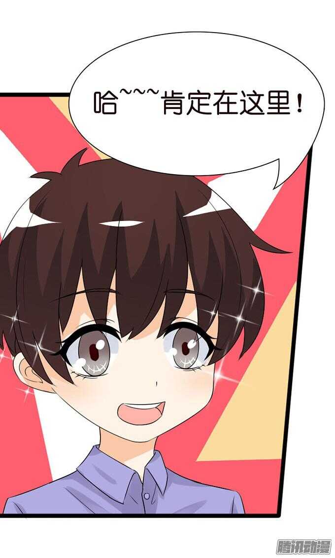 不变的誓言91