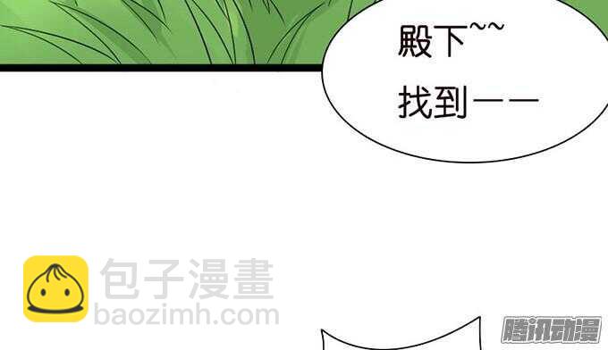 不变的誓言93