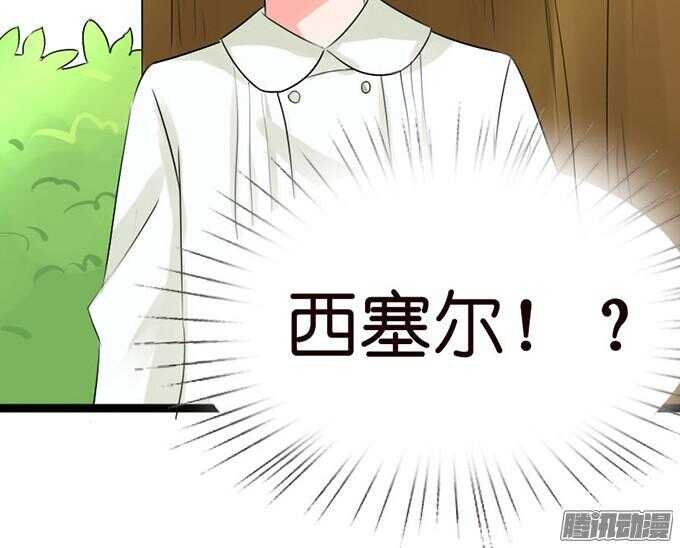 不变的誓言98