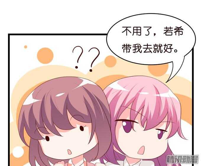 关于爱的多元式114