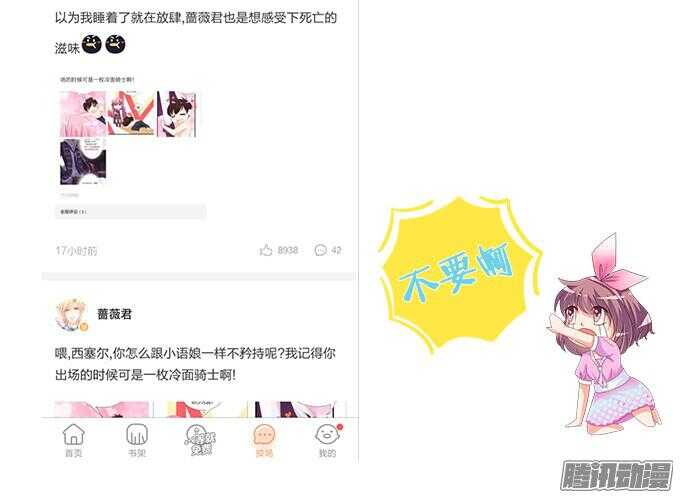 关于爱的多元式139