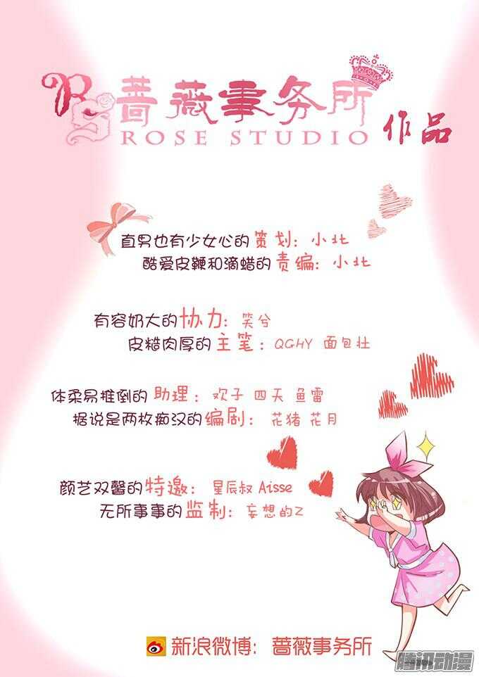 关于爱的多元式2
