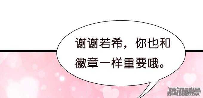 关于爱的多元式20
