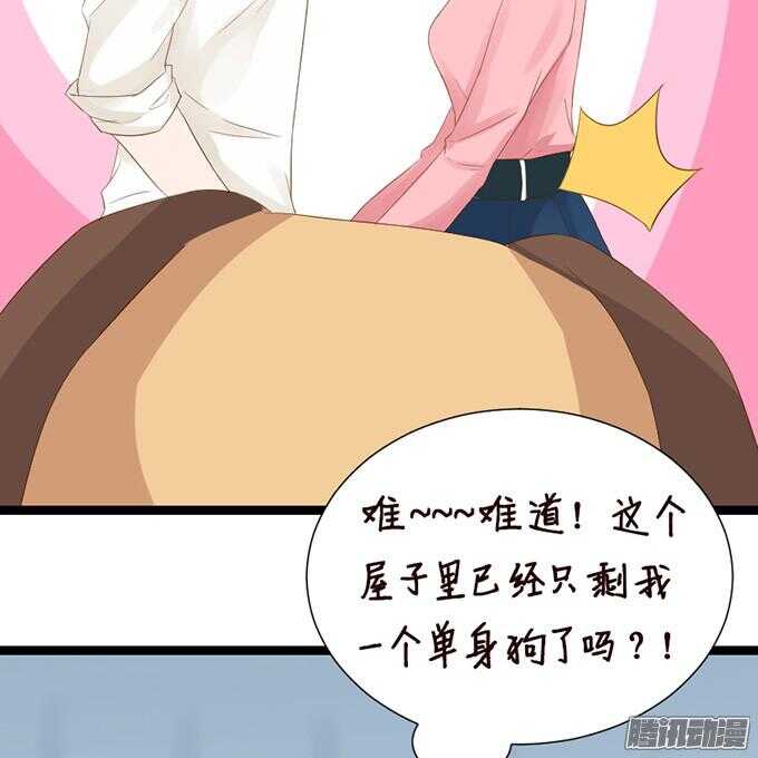 关于爱的多元式24