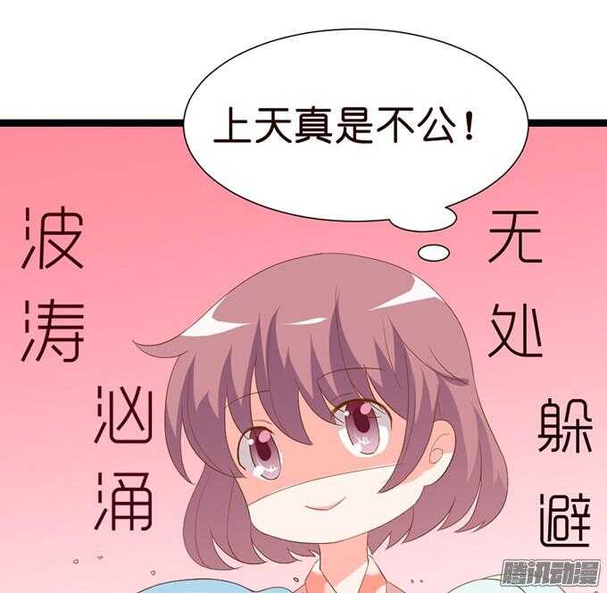 关于爱的多元式42