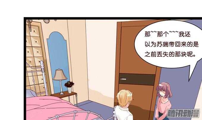 关于爱的多元式7