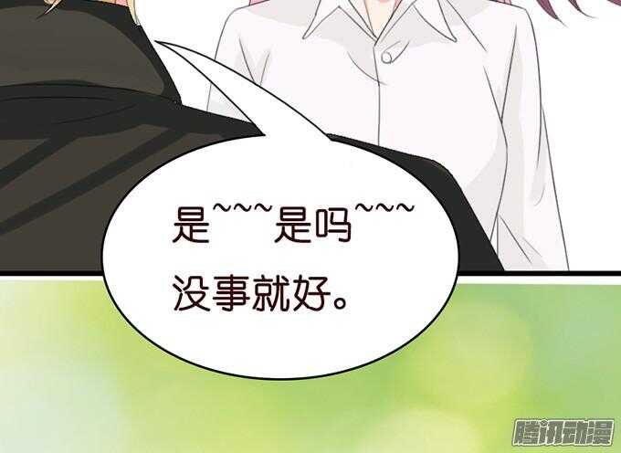 关于爱的多元式73