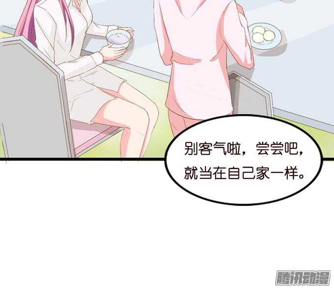 关于爱的多元式76