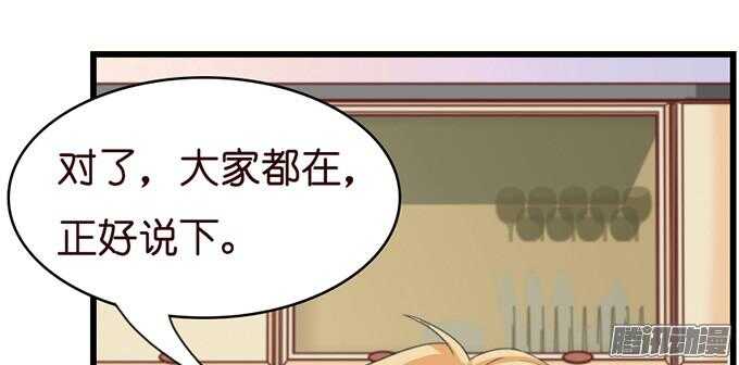 关于爱的多元式77