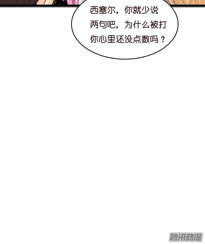 关于爱的多元式89
