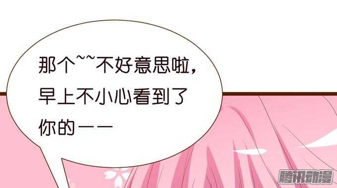 关于爱的多元式92
