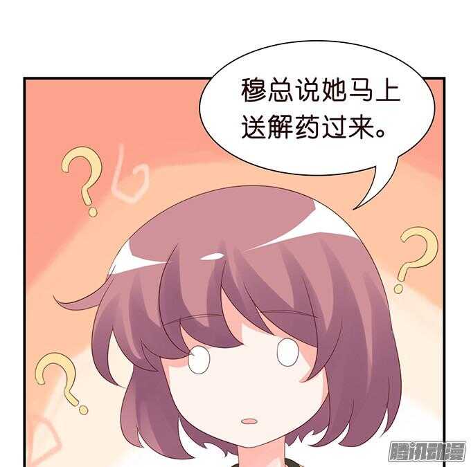 为了你什么都愿意109