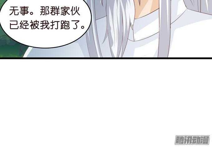 为了你什么都愿意11
