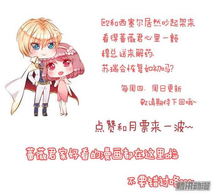 为了你什么都愿意113