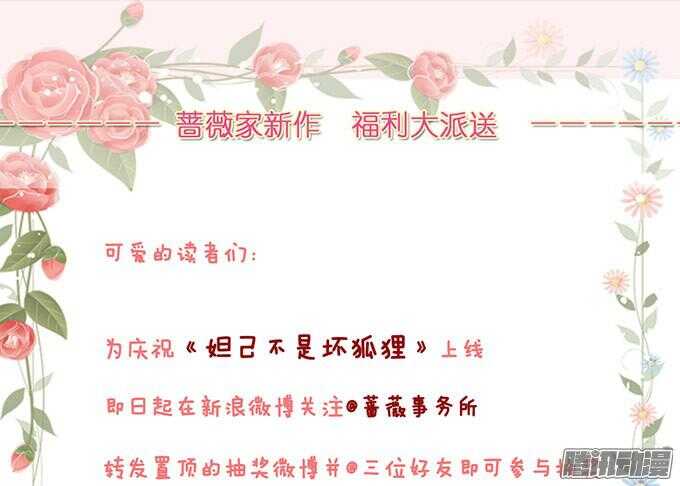 为了你什么都愿意116