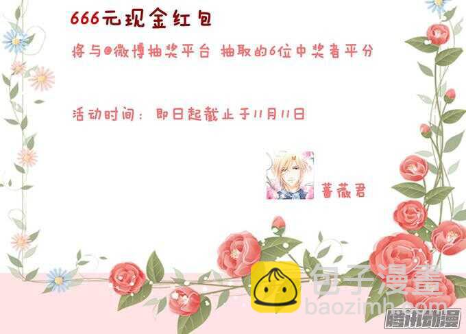 为了你什么都愿意117