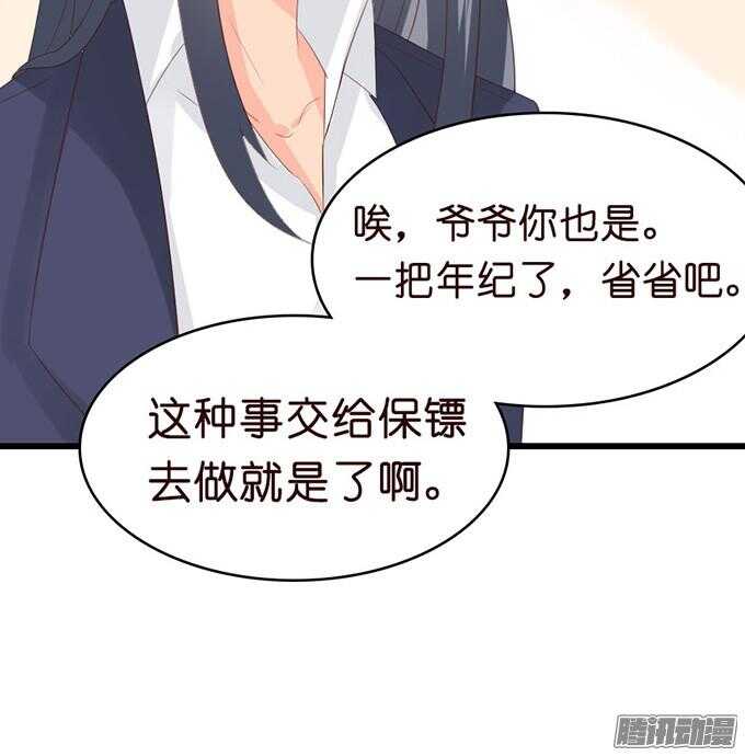 为了你什么都愿意13