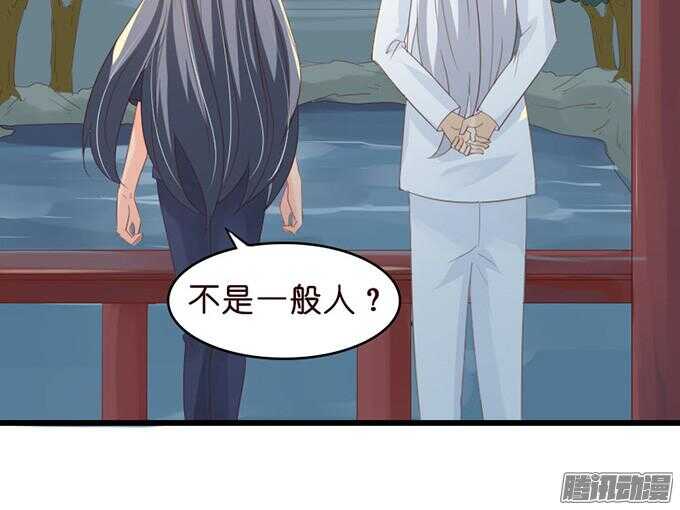 为了你什么都愿意15
