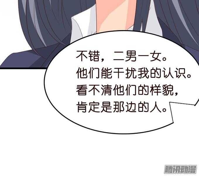 为了你什么都愿意21