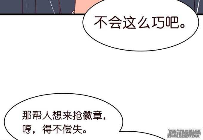 为了你什么都愿意24
