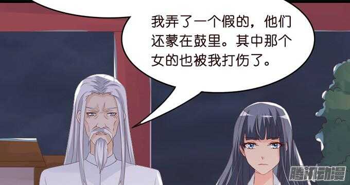 为了你什么都愿意25
