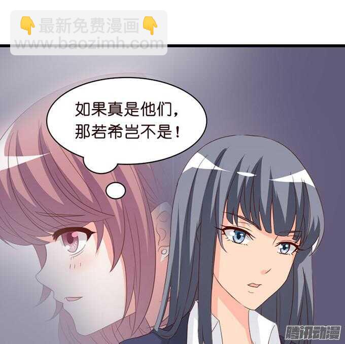 为了你什么都愿意27