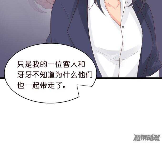 为了你什么都愿意28
