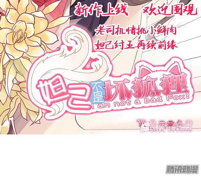 为了你什么都愿意3