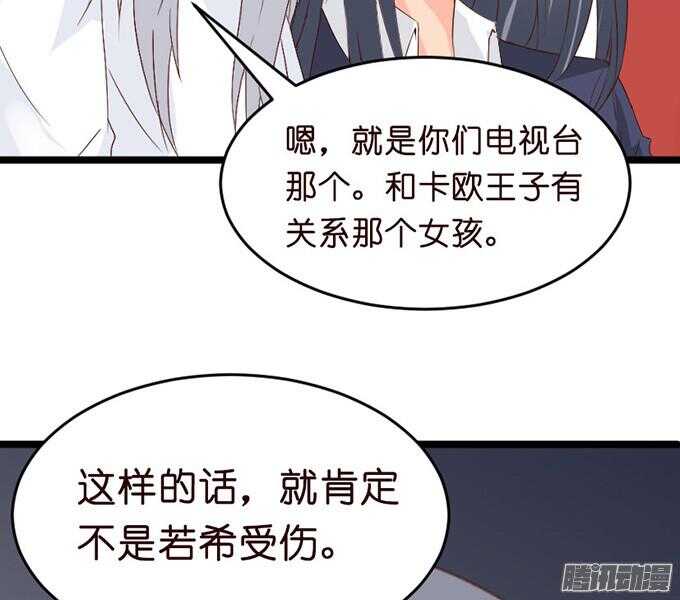 为了你什么都愿意30