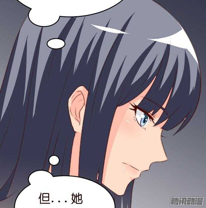 为了你什么都愿意31