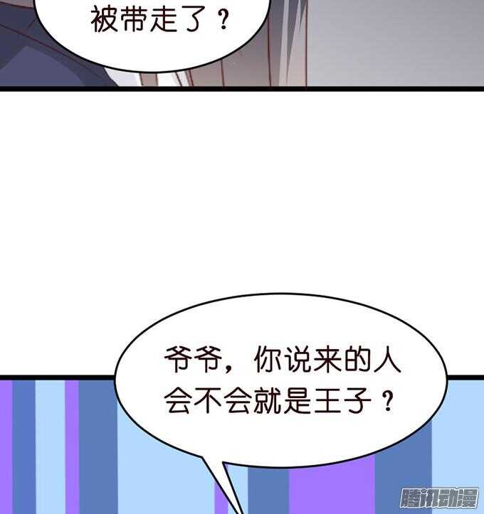 为了你什么都愿意32