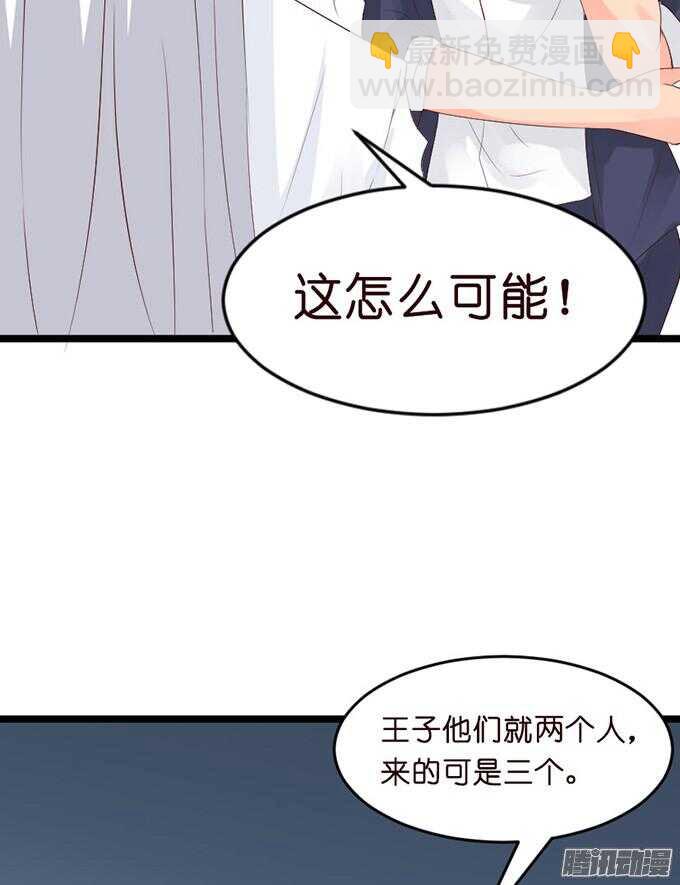 为了你什么都愿意34
