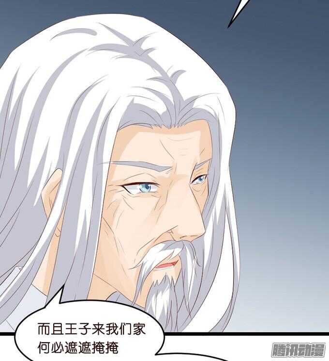 为了你什么都愿意35