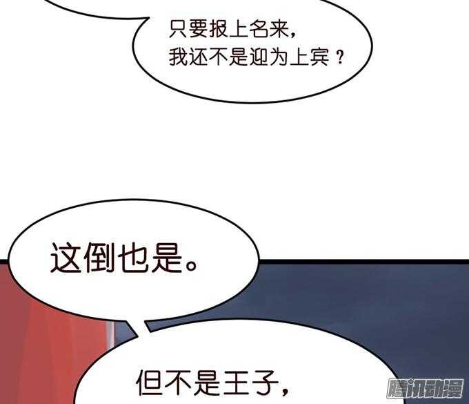 为了你什么都愿意36