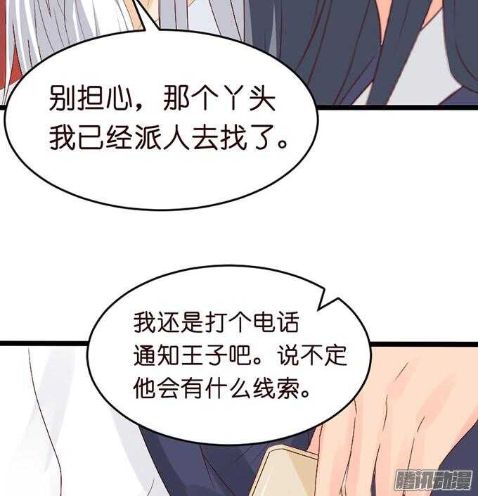 为了你什么都愿意38