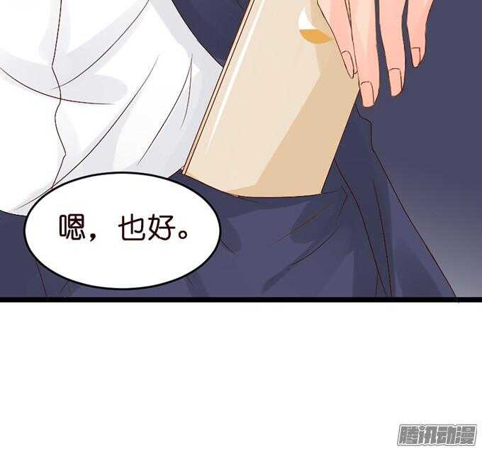 为了你什么都愿意39