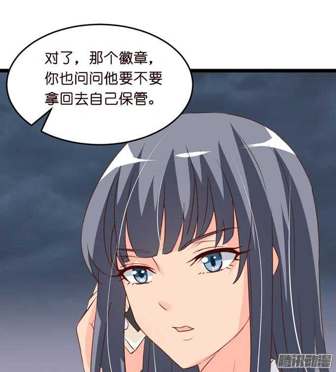 为了你什么都愿意40