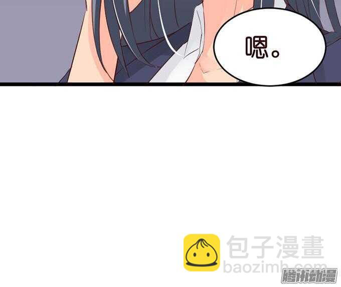 为了你什么都愿意41