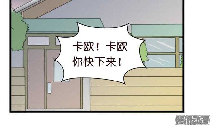 为了你什么都愿意43