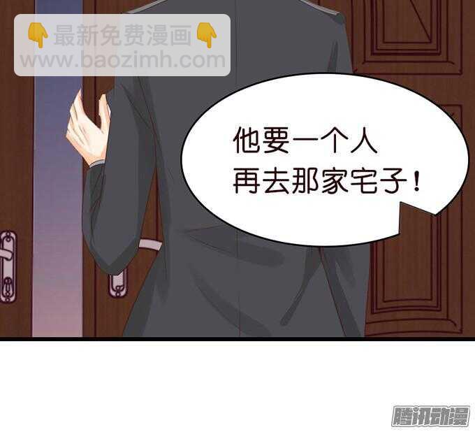 为了你什么都愿意47
