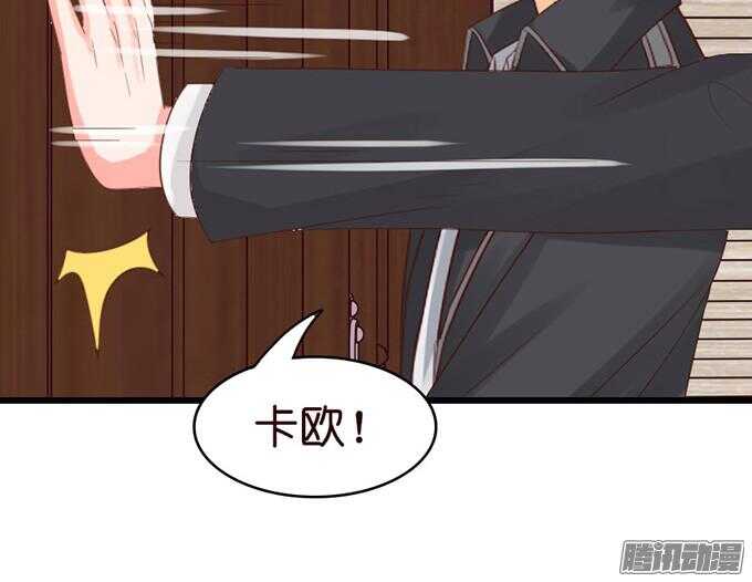 为了你什么都愿意49
