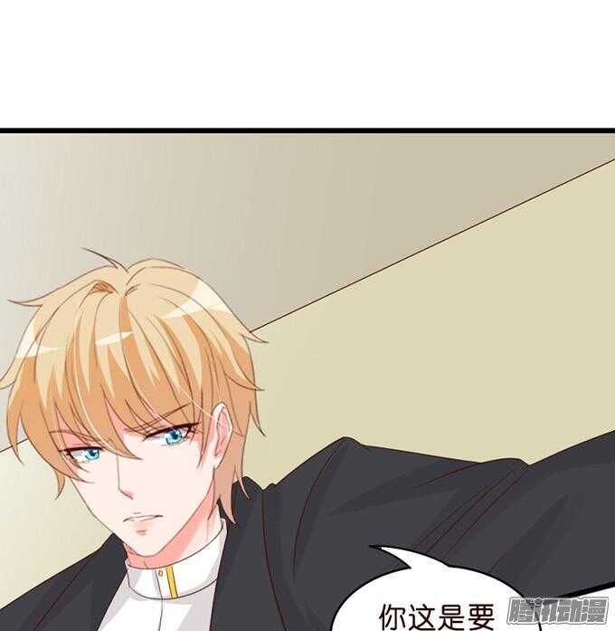 为了你什么都愿意54
