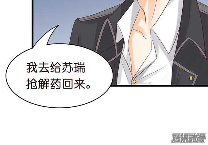 为了你什么都愿意57