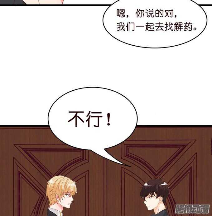 为了你什么都愿意59
