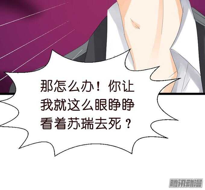 为了你什么都愿意65