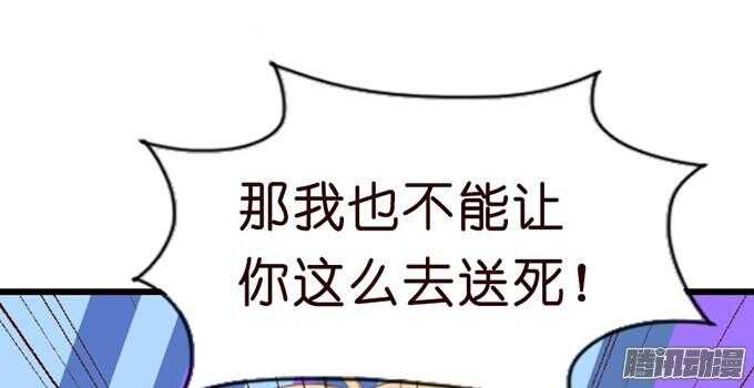 为了你什么都愿意66